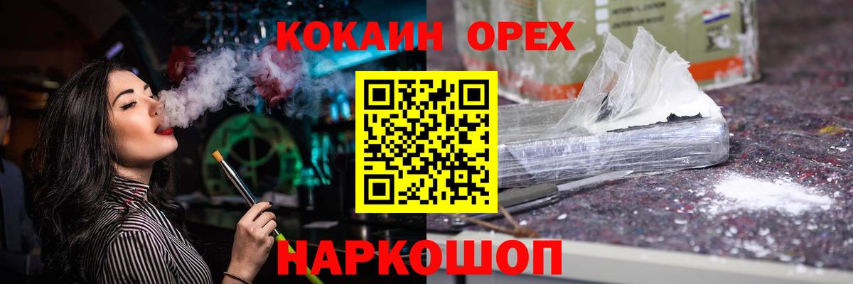 COCAIN Колумбийский Мирный