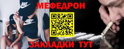 индика Жуковский