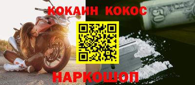 индика Жуковский
