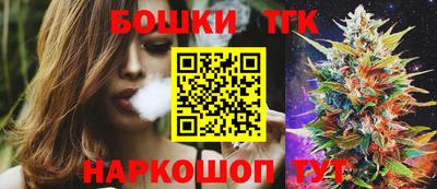 марихуана Заволжье