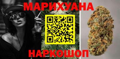марихуана Заволжье