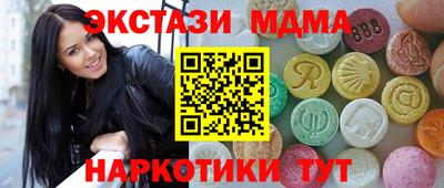 ECSTASY Заводоуковск