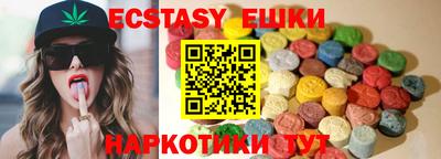 ECSTASY Заводоуковск