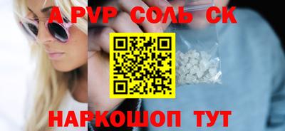 индика Жуковский