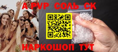 индика Жуковский