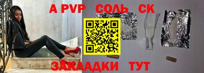 марихуана Заволжье