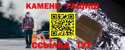 марихуана Заволжье