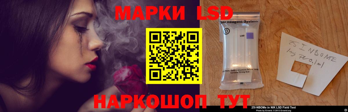 Мирный  Лсд 25 экстази кислота  Вход с VPN  ЛСД экстази ecstasy 