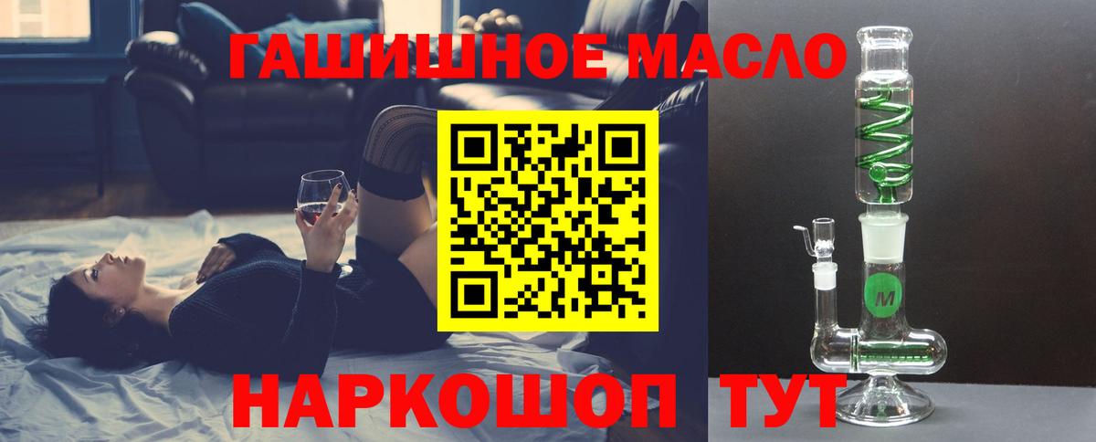 Дистиллят ТГК вейп  Вход с VPN  Дистиллят ТГК Wax  Мирный 