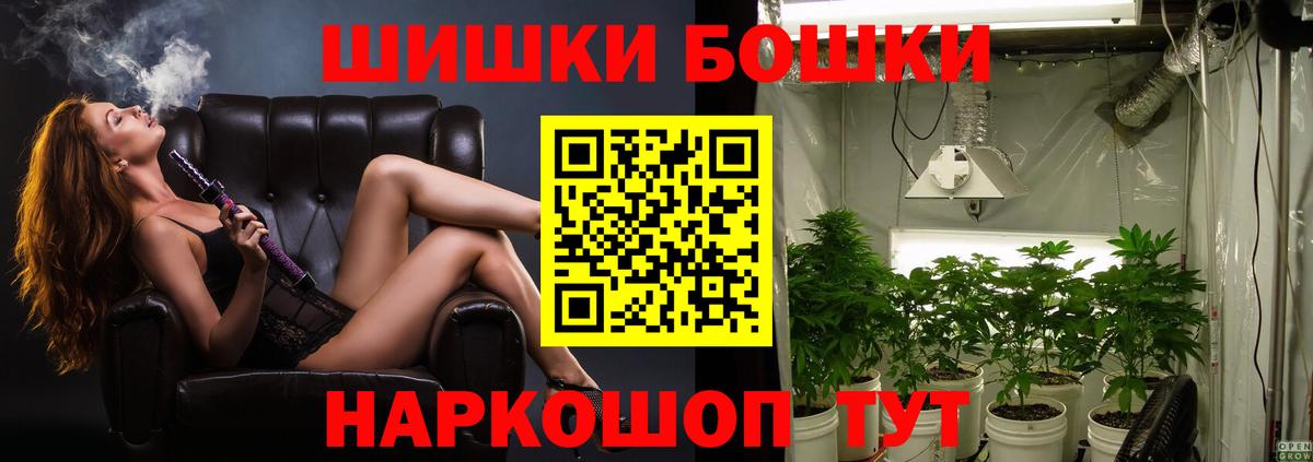 Конопля AK-47 Мирный