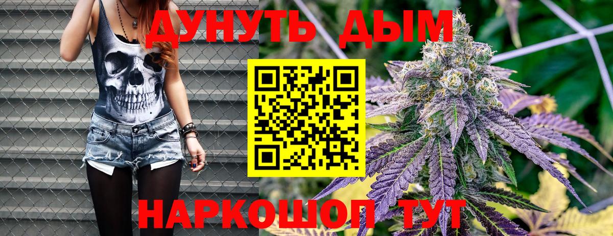 Шишки марихуана SATIVA & INDICA  Шишки марихуана сатива  Вход с VPN  Каннабис тримм  МАРИХУАНА Bruce Banner  Мирный 